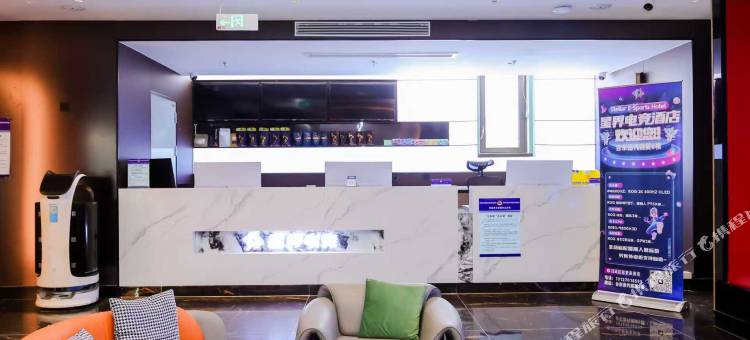星界ROG电竞酒店(青岛台东步行街台东地铁站店)图片