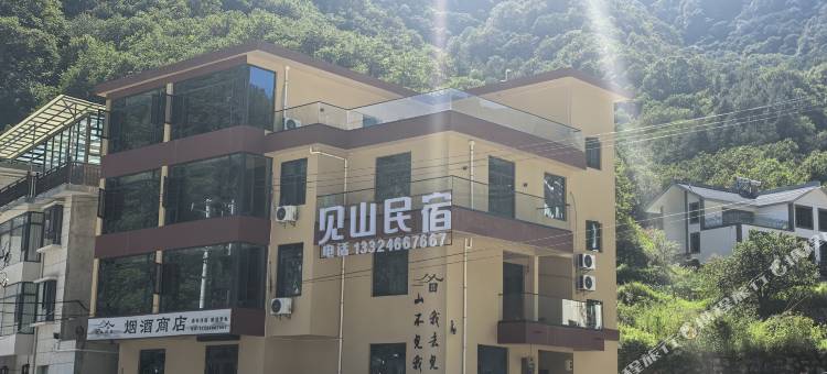 见山民宿图片