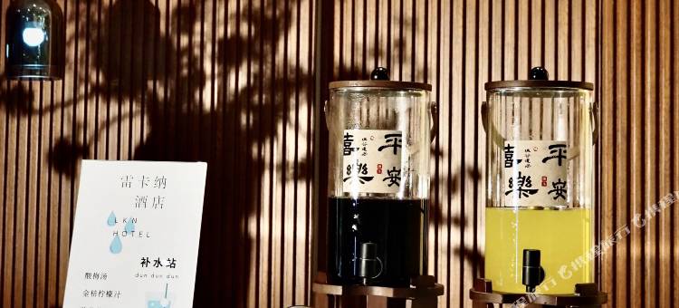 淮安雷卡纳酒店图片