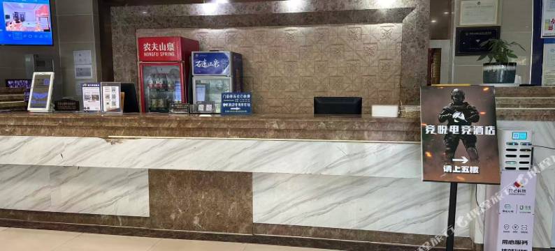 竞悦电竞民宿(娄底吾悦广场店)图片