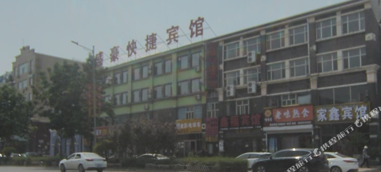 宾县盛豪快捷宾馆图片