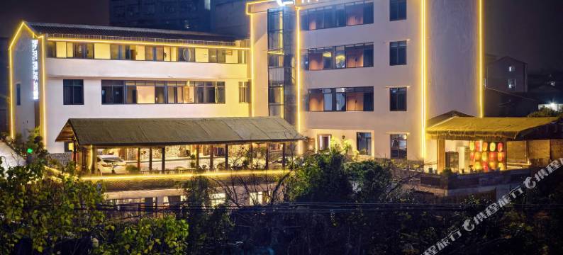 伴月湾庭院民宿(宜宾李庄古镇店)图片