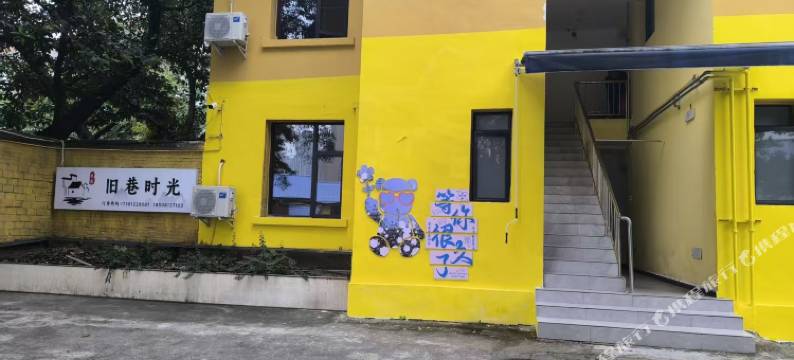 旧巷时光民宿(自贡北站自流井老街店)图片