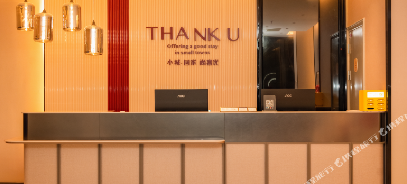 尚客优开封龙亭万岁山酒店图片