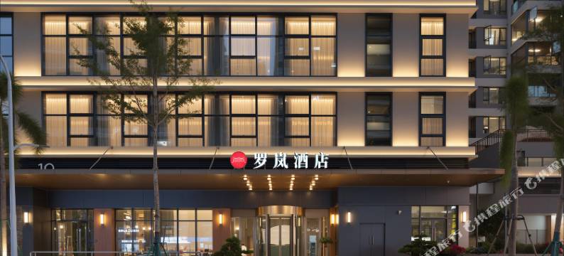 罗岚酒店(三亚湾大悦城店)图片