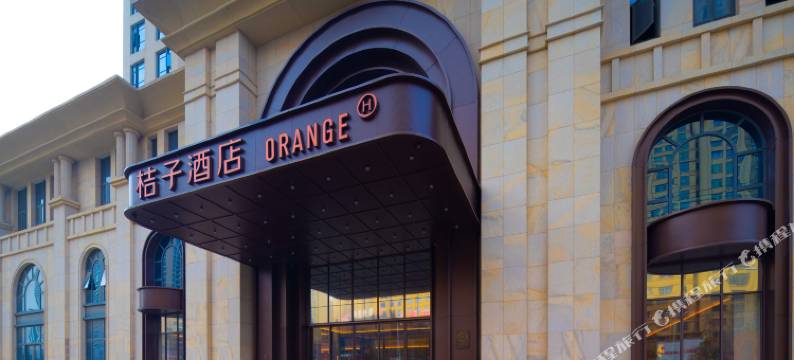 桔子酒店(阜阳太和中医院店)图片