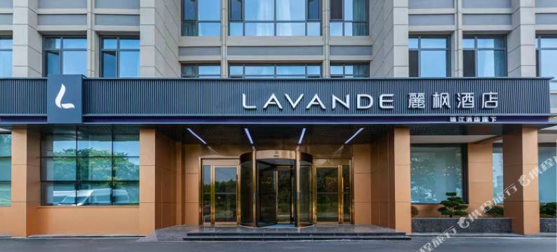 麗枫酒店(盐城高铁站店)图片