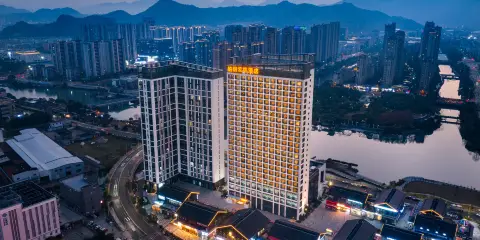 鉑玥雲境酒店(温州甌海萬象城店)