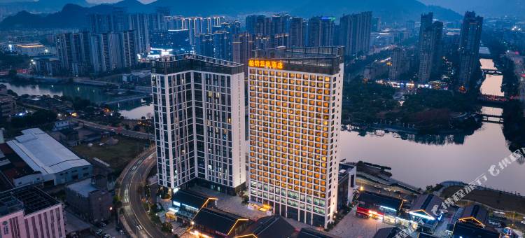 铂玥云境酒店(温州瓯海万象城店)图片