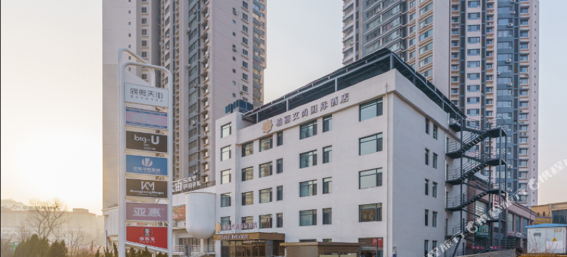 柏丽艾尚国际酒店(大连星海公园黑石礁地铁站店)图片