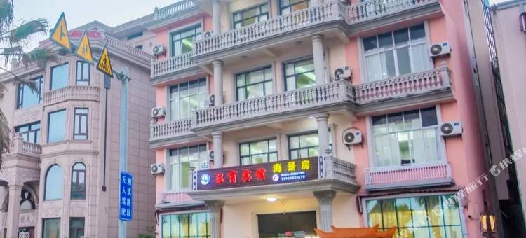 湄洲岛・Wenshan・270°超视野环幕日出海景度假民宿(莲池澳沙滩店)图片