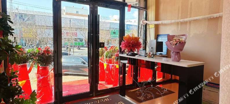 双辽友佳休闲宾馆图片