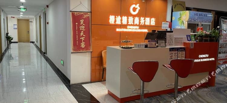 橙途精致商务酒店(泰安高铁站店)图片