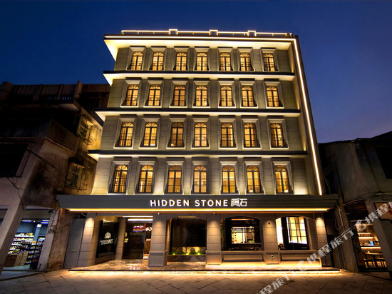 HIDDEN STONE•隐石(潮州古城牌坊街广济桥店)