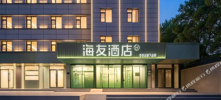 海友酒店(兰州东部市场气象局地铁站店)图片