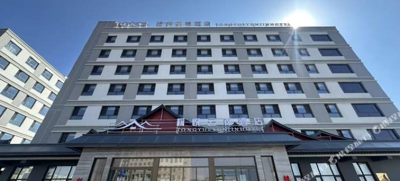 桐悦云锦酒店图片