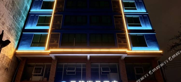 星箭海景酒店(文昌龙楼航天城店)图片