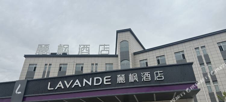 麗枫酒店(秦皇岛金梦海湾燕山大学店)图片