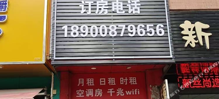 佛山南海云朵公寓图片
