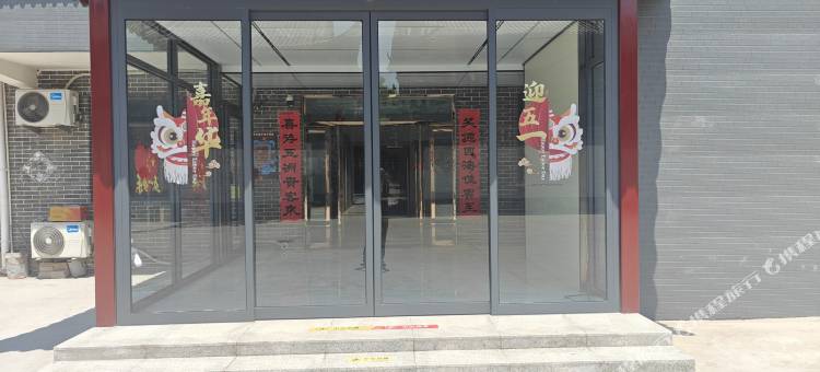 邯郸广府佳音宾馆图片