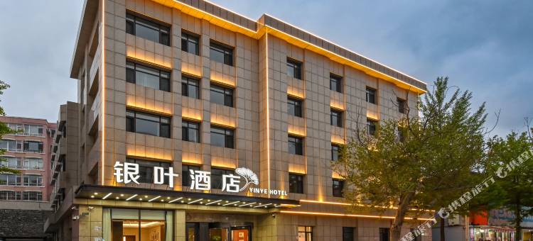 银叶酒店(大孤山风景区店)图片