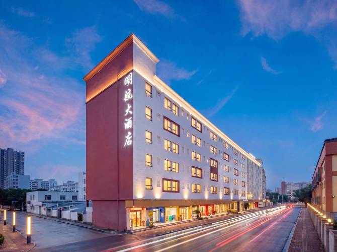 明航大酒店(深圳寶安國際機場固戍地鐵站店) 明航大酒店(深圳寶安國際機場固戍地鐵站店)