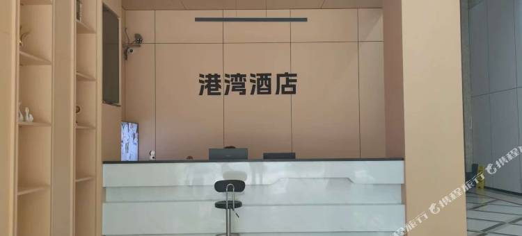 港湾酒店(龙湖广场店)图片