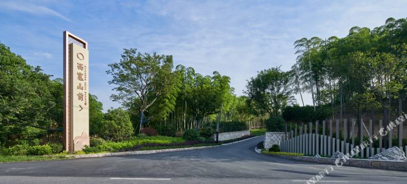 湖州西塞山前度假村图片