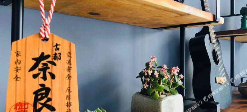 威海时光里民宿(高铁站韩乐坊店)图片