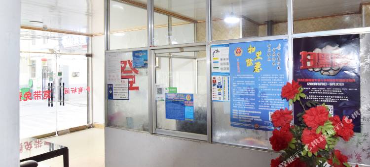 西宁西山招待所图片