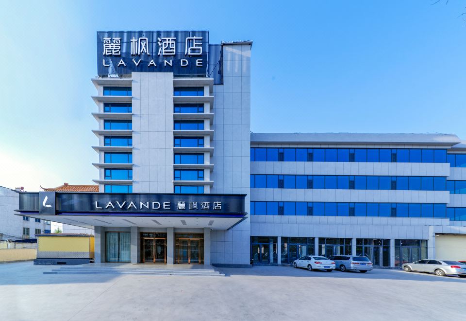 Lavande Hotel (Zouping Huangshan Road)Hotel Overview