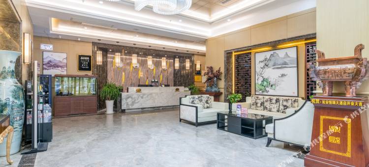 恒瑞大酒店(延安火车站南泥湾机场店)图片