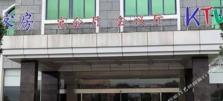 安溪台联大酒店图片