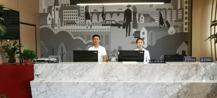 尚客优酒店(安康高速客运汽车站店)图片