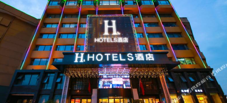 H酒店(西安万寿路幸福林带北地铁站店)图片