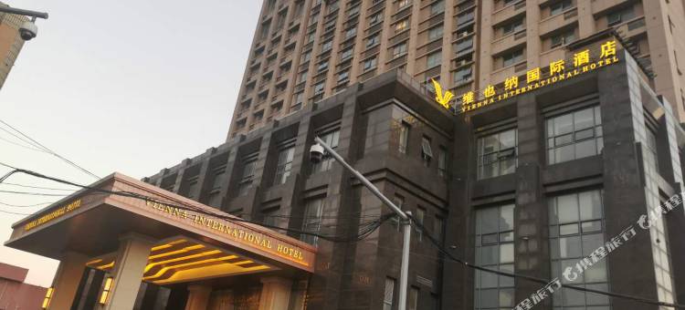 维也纳国际酒店(昆山市中心店)图片