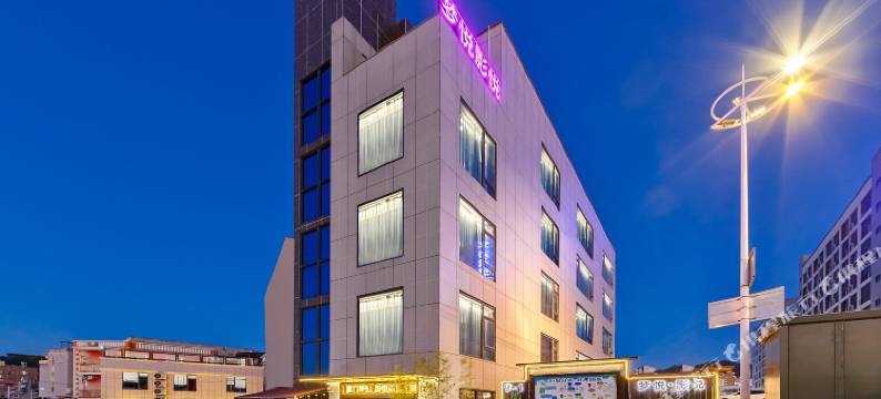 梦悦影悦酒店(厦门北站旺角新天地店)图片