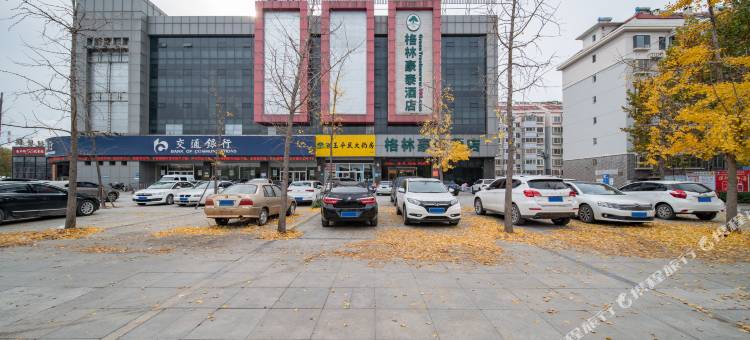 格林豪泰(济宁兖州九州方圆店)图片