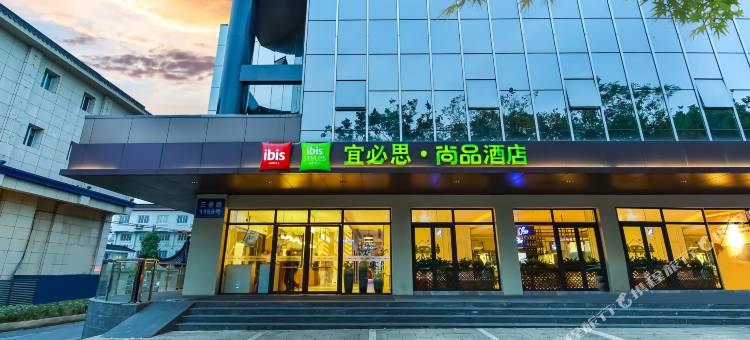 宜必思·尚品酒店(苏州狮山路体育中心店)图片