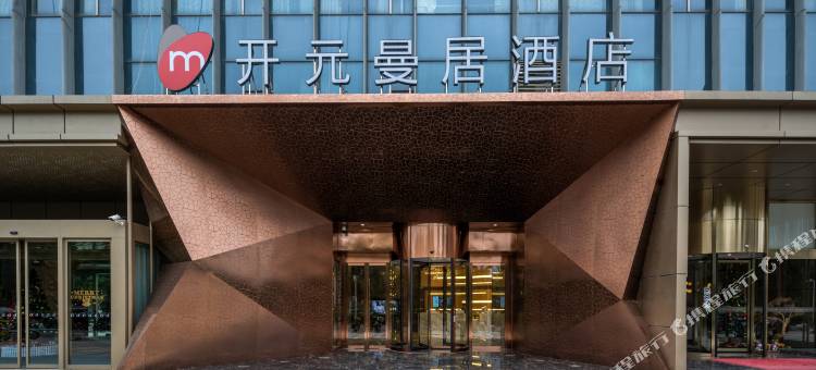 曼居酒店(南通中央商务区店)图片