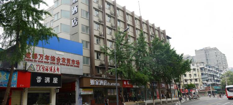如家酒店(成都万象城双桥路地铁站店)图片