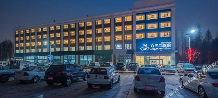 白玉兰酒店(青岛世界博览城店)图片
