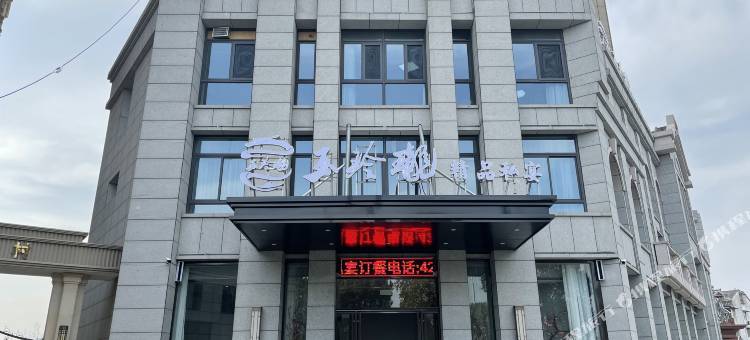 白玉兰酒店(阜阳颍上滨河大道店)图片