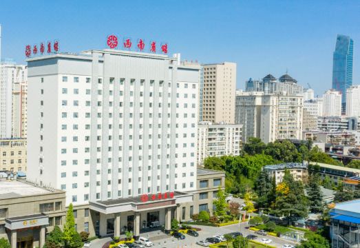 昆明西南宾馆迎宾楼（昆华医院店）外景图