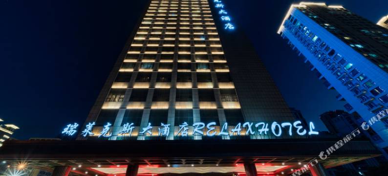 杭州暗香瑞莱克斯大酒店图片