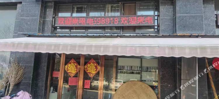 泗阳嘉佳宾馆(北京西路店)图片