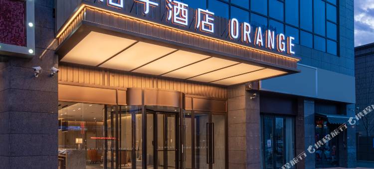 桔子酒店(伊宁万容广场汉宾公园店)图片
