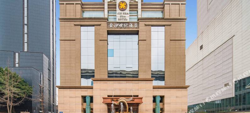成都金沙世纪酒店图片