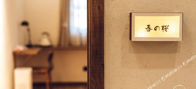 镇江西津渡景区不二の宿图片