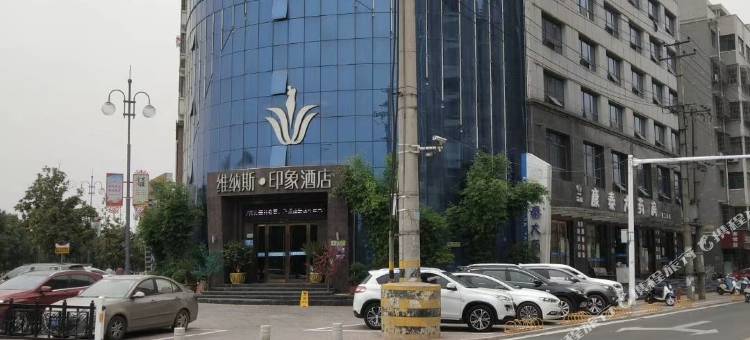 老河口维纳斯酒店图片